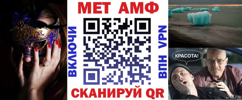 Амфетамин 98%  Вятские Поляны 