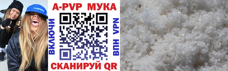 Alpha PVP Crystall  omg ONION  Вятские Поляны 