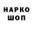 Меф мяу мяу VHQ Andrey Choban