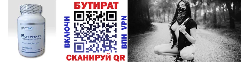 где продают наркотики  Вятские Поляны  omg ссылка  БУТИРАТ оксибутират 
