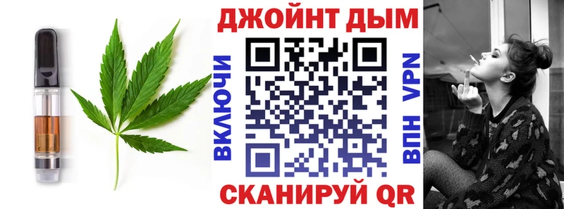 Печенье с ТГК марихуана  купить   Вятские Поляны 