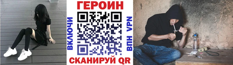 ГЕРОИН Афган  Вятские Поляны 