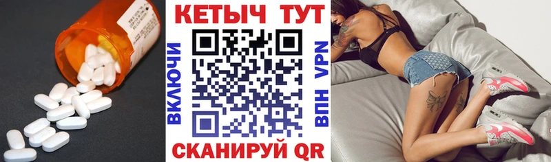 Кетамин ketamine  Вятские Поляны 