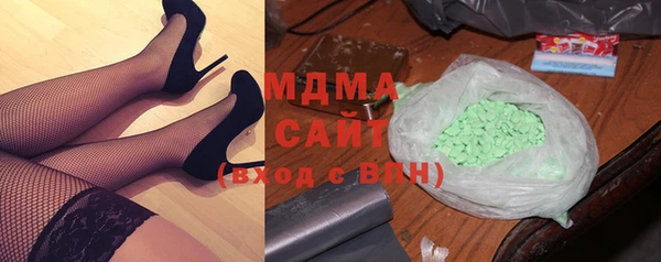 ПСИЛОЦИБИНОВЫЕ ГРИБЫ Белоозёрский