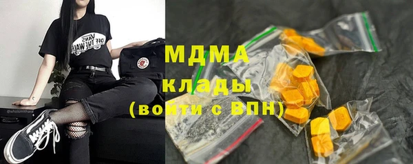 метамфетамин Беломорск
