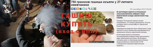 альфа пвп VHQ Ступино