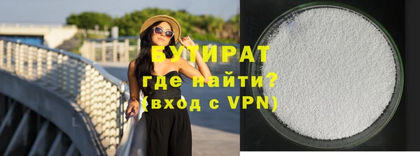 mix Белокуриха
