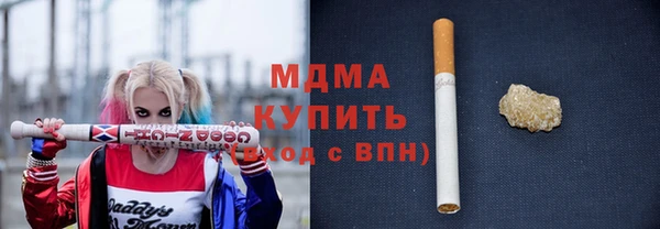метамфетамин Беломорск