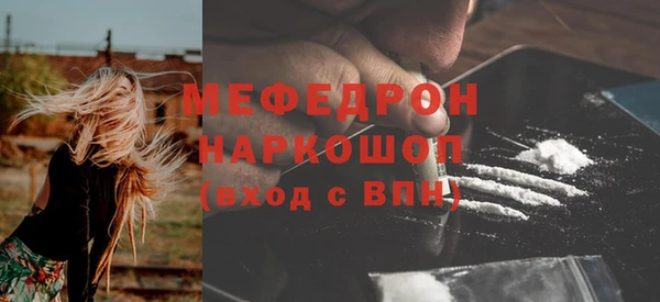 mix Белокуриха