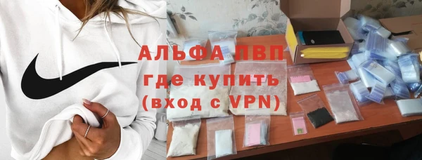 метамфетамин Беломорск