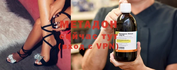 метамфетамин Беломорск