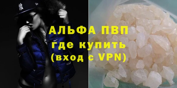 метамфетамин Беломорск