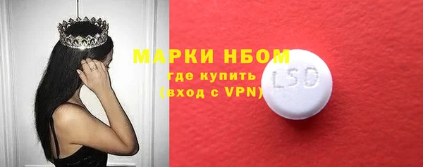 метамфетамин Беломорск