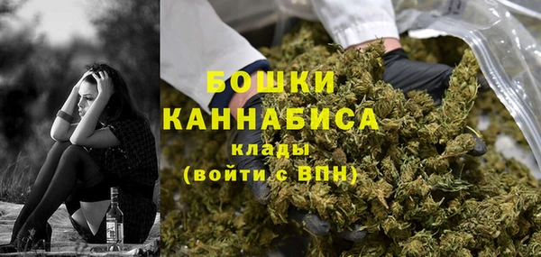 метамфетамин Беломорск