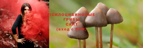 метамфетамин Беломорск