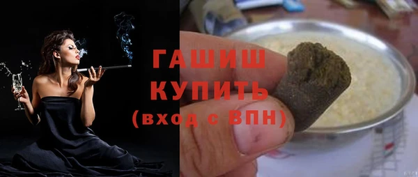 метамфетамин Беломорск