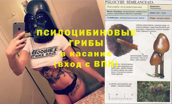 метамфетамин Беломорск