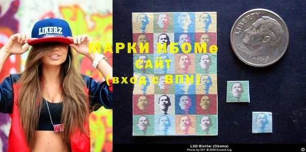 ПСИЛОЦИБИНОВЫЕ ГРИБЫ Белоозёрский