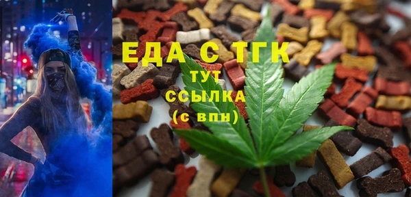 ПСИЛОЦИБИНОВЫЕ ГРИБЫ Белоозёрский