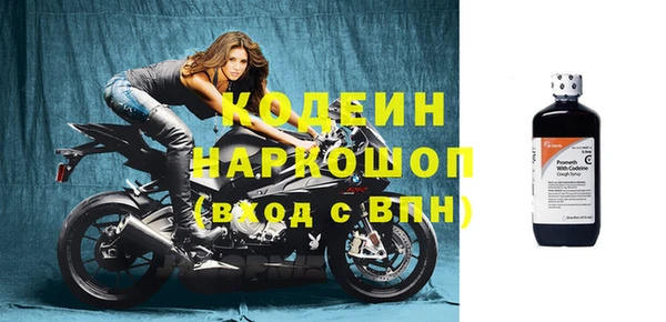 ПСИЛОЦИБИНОВЫЕ ГРИБЫ Белоозёрский