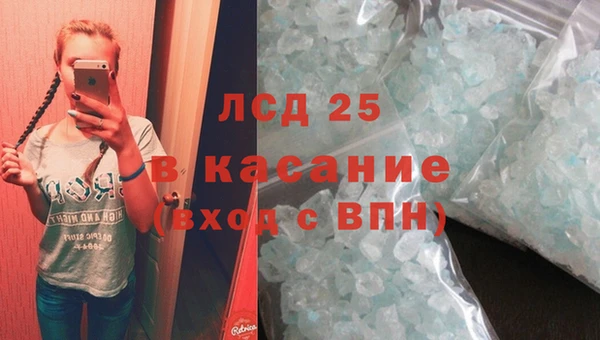 метамфетамин Беломорск