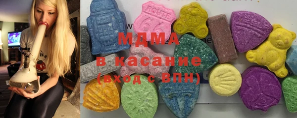 метамфетамин Беломорск
