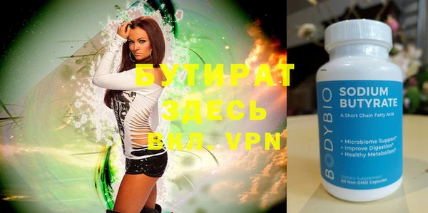 mix Белокуриха