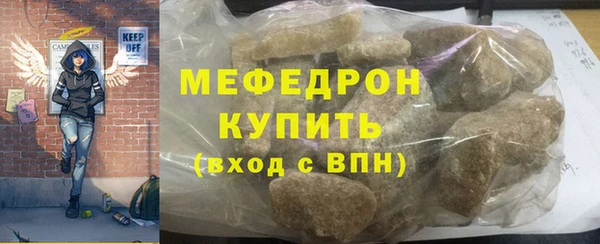 ПСИЛОЦИБИНОВЫЕ ГРИБЫ Белоозёрский