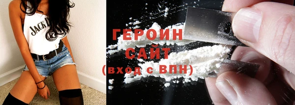метамфетамин Беломорск