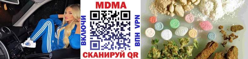нарко площадка какой сайт  Вятские Поляны  МДМА Molly 