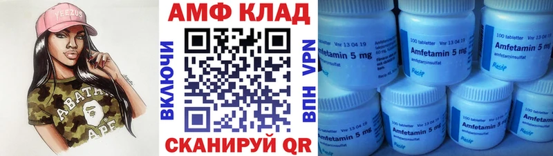 shop Telegram  магазин  наркотиков  Вятские Поляны  Метамфетамин Methamphetamine 