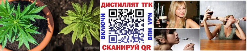 где купить наркоту  Вятские Поляны  это наркотические препараты  Дистиллят ТГК концентрат 